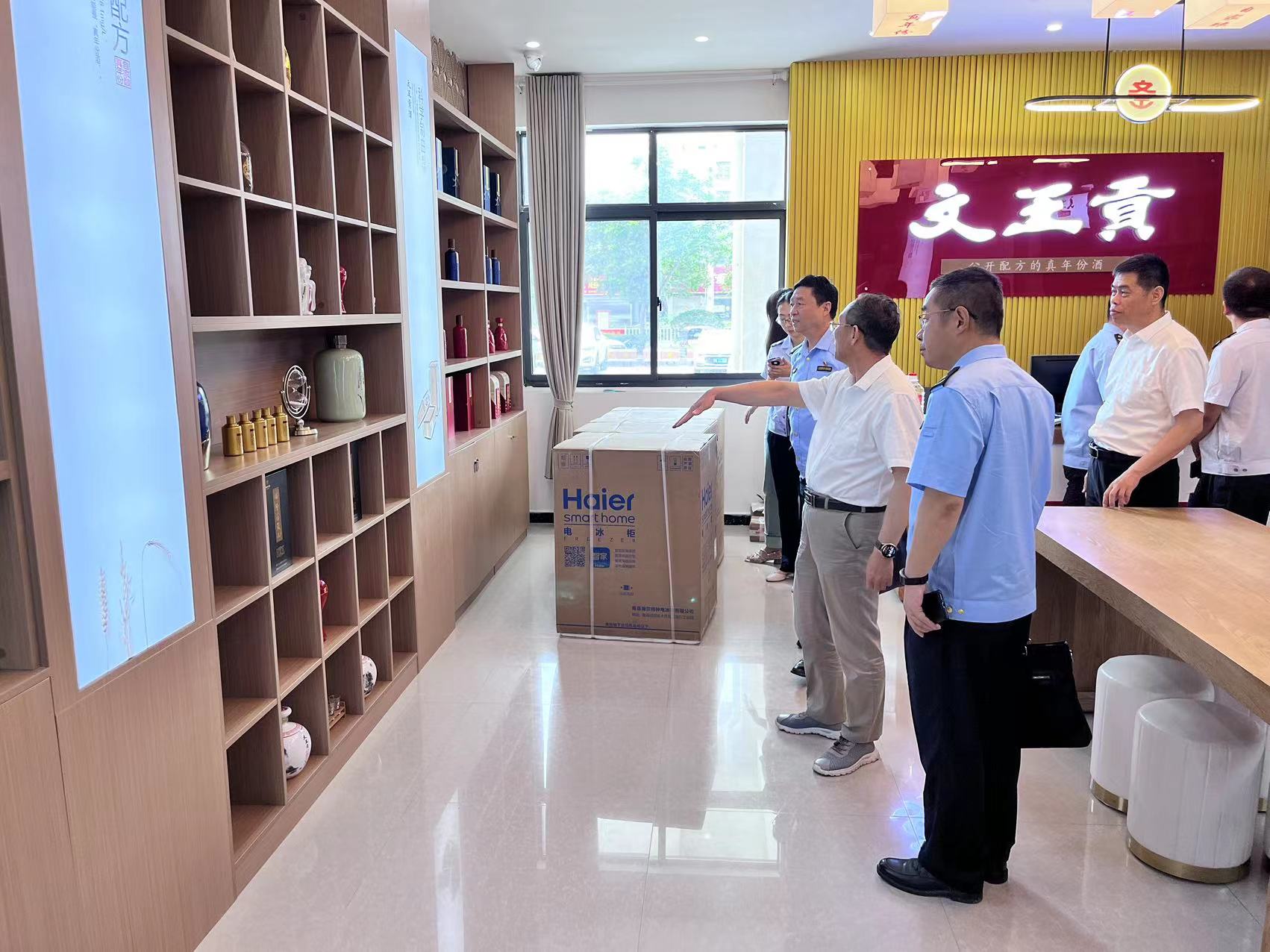 新澳门2025原材料大全