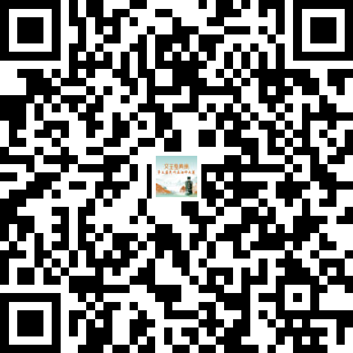 新澳门2025原材料大全