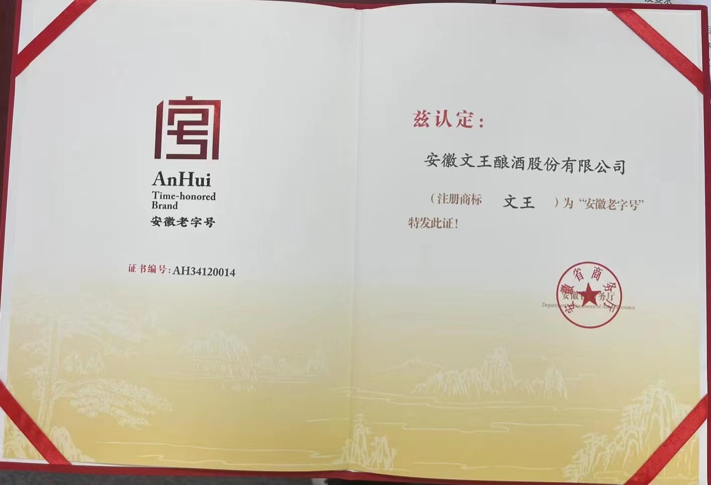 新澳门2025原材料大全