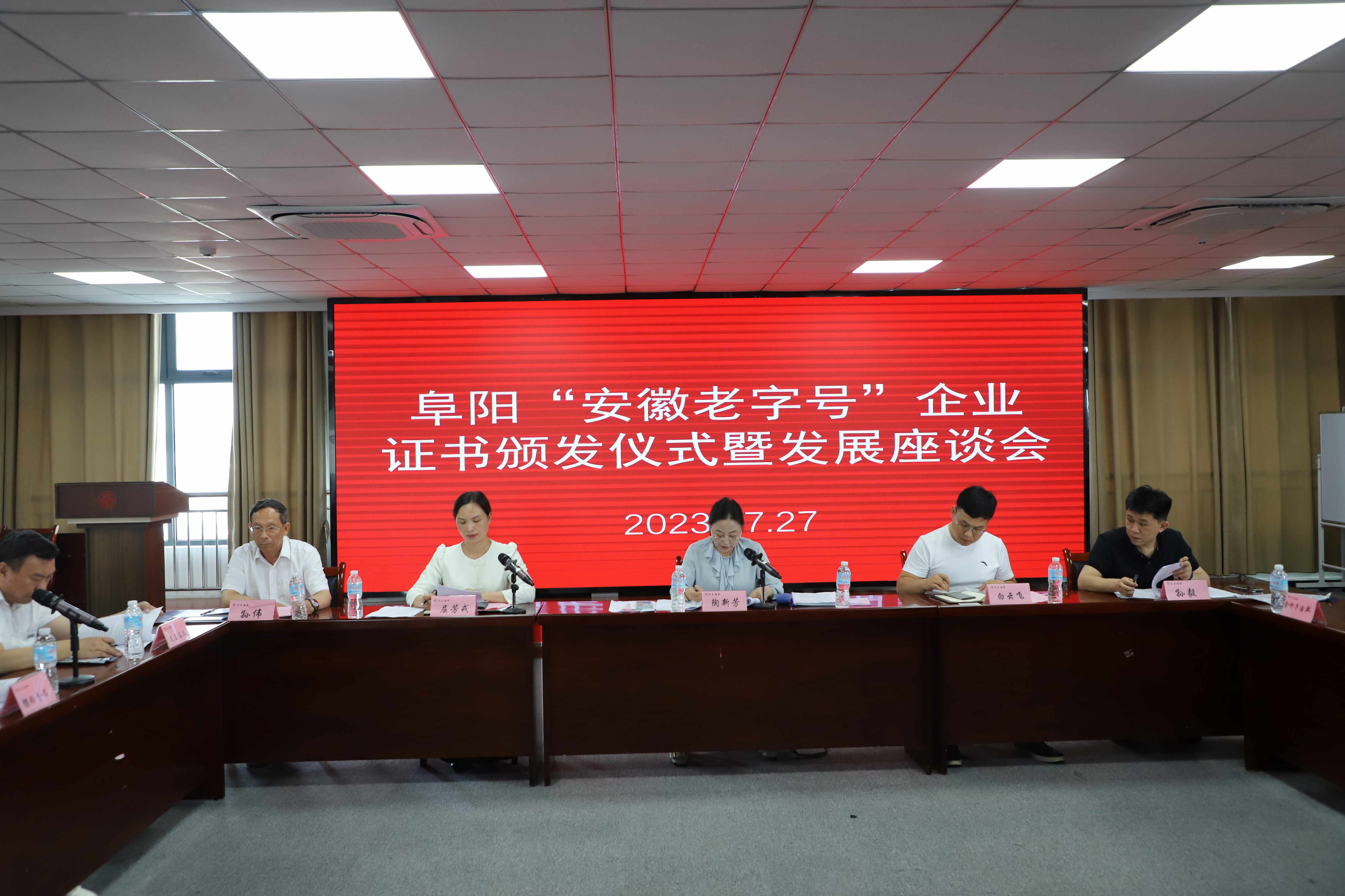 新澳门2025原材料大全