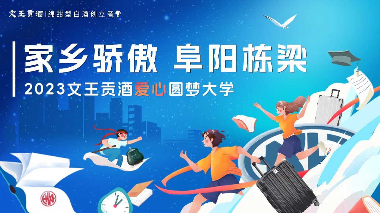 新澳门2025原材料大全