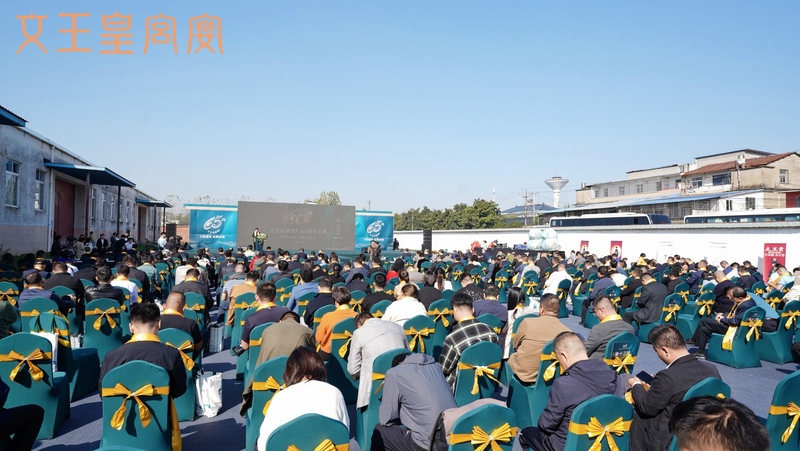 新澳门2025原材料大全