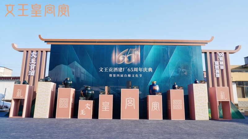 新澳门2025原材料大全