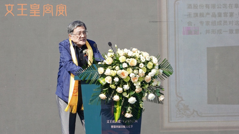 新澳门2025原材料大全