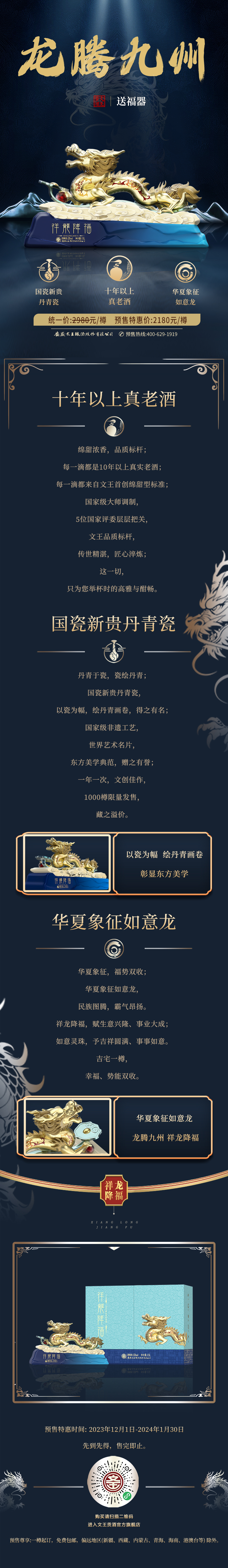 新澳门2025原材料大全