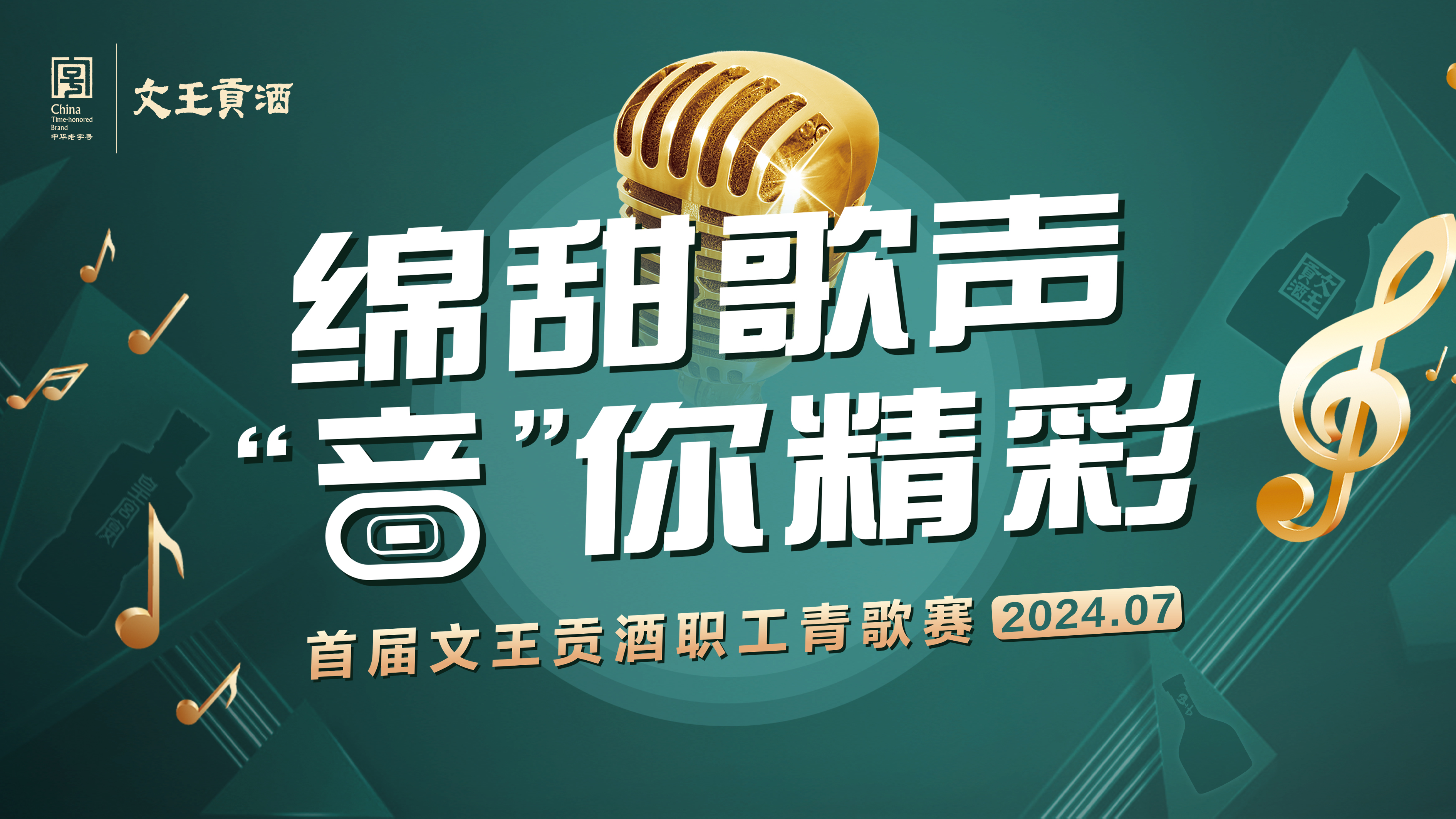 新澳门2025原材料大全
