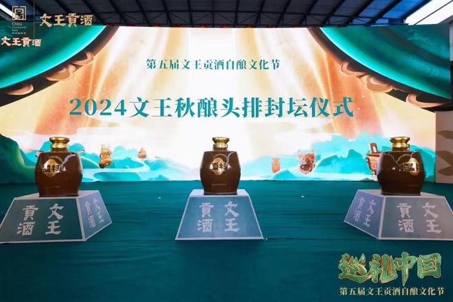 新澳门2025原材料大全