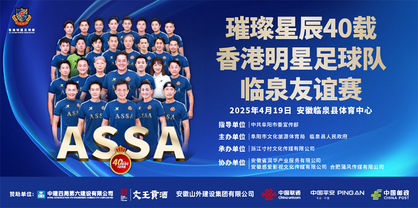 新澳门2025原材料大全