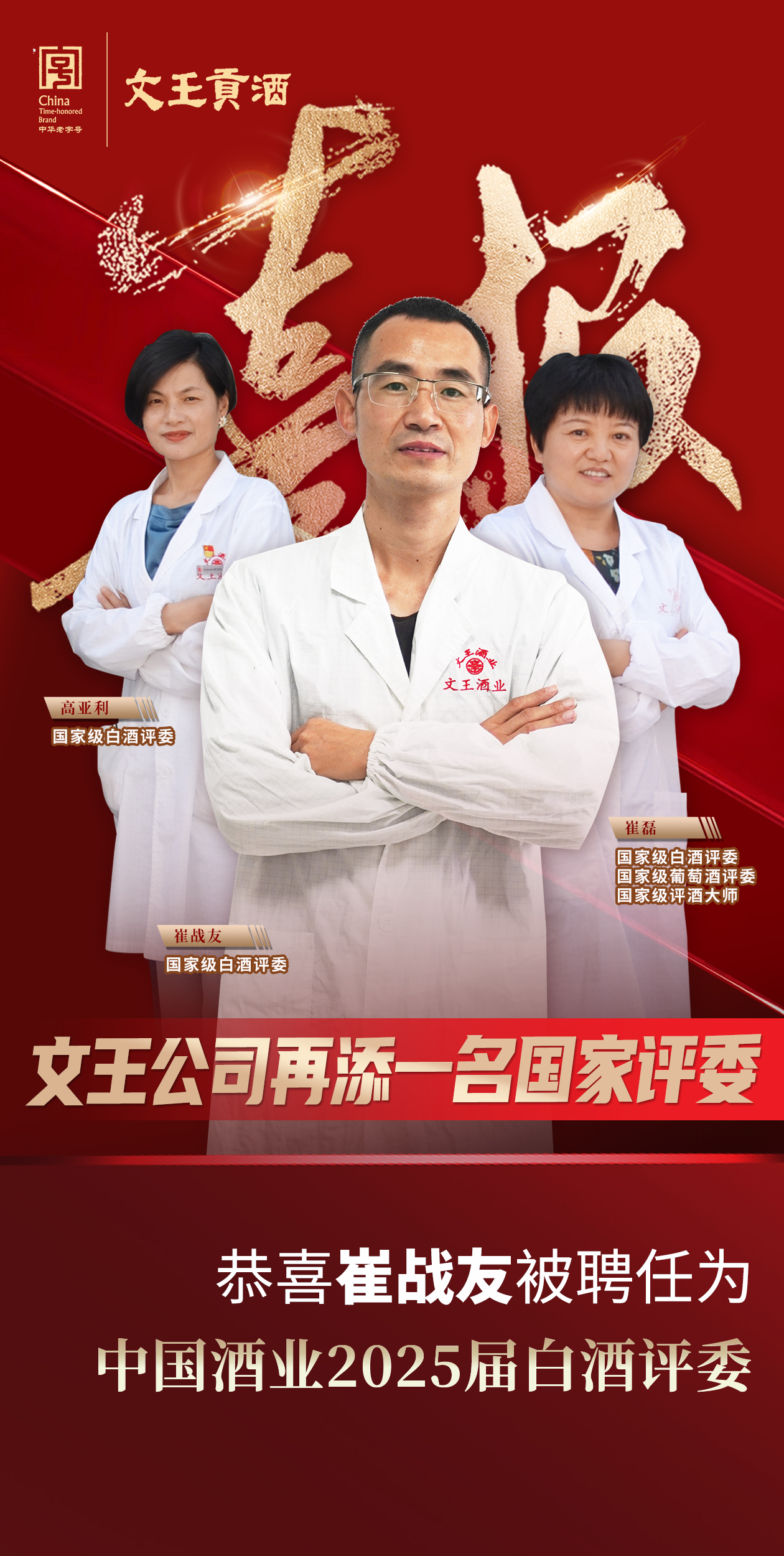 新澳门2025原材料大全