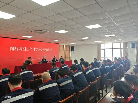 新澳门2025原材料大全