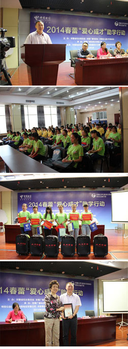 新澳门2025原材料大全