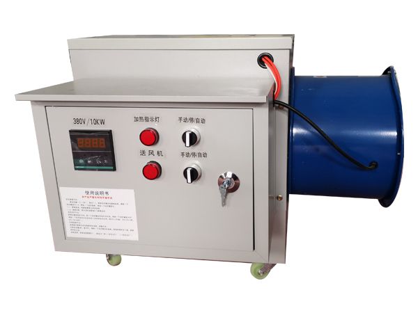 电热风机10KW