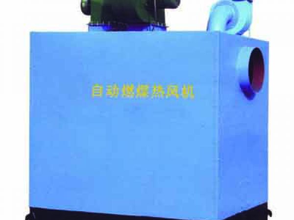燃煤（油）热风炉